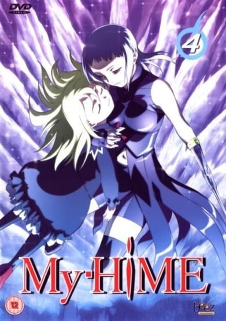 My-Hime - My-Hime 04