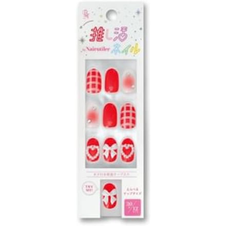 BN - Nairutiler Oshikatsu Nail Tip 07
