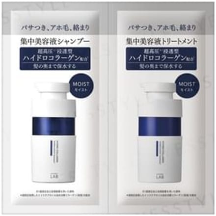 JPS LABO - Unlabel Lab Hydro Collagen Moist Shampoo & Treatment Sachet Set 12ml x 2