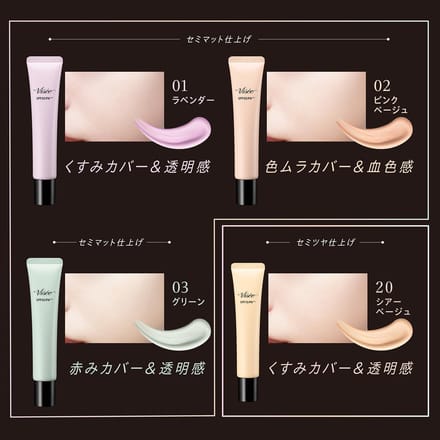 Kose - Visee Tone Up Skin Designer SPF 15 PA++ 20 Sheer Beige