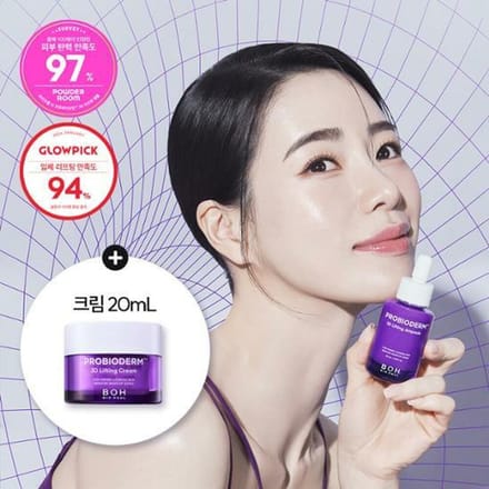 BIOHEAL BOH Probioderm 3D Lifting Ampul 30 ml Speciale set (+3D Lifting Crème 20 ml) black