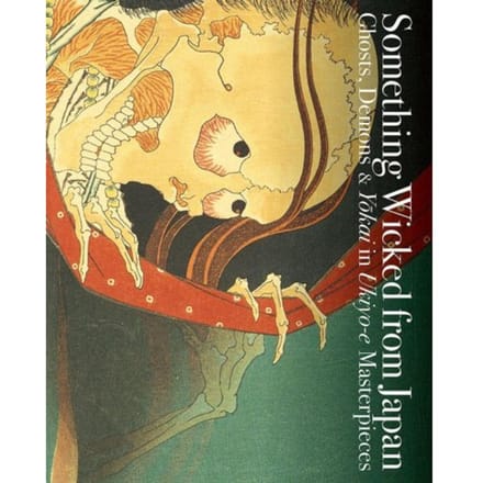 Something Wicked From Japan - Pie Ukiyo-E - Ei Nakau