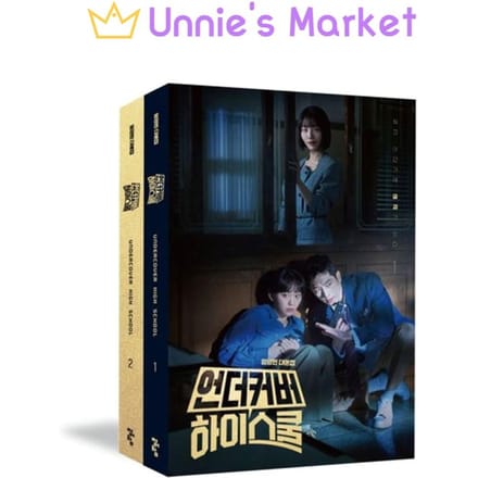 [ENSEMBLE] UNDER COVER HIGH SCHOOL Livre de Scénario SET (Vol.1+Vol.2) black