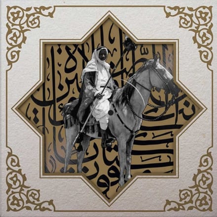 Muslimgauze - Khan Younis (LP) (Picture Disc)