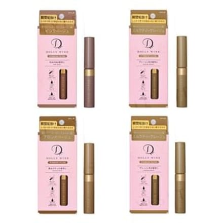 Koji - Dolly Wink Eyebrow Filter 04 Dark Greige