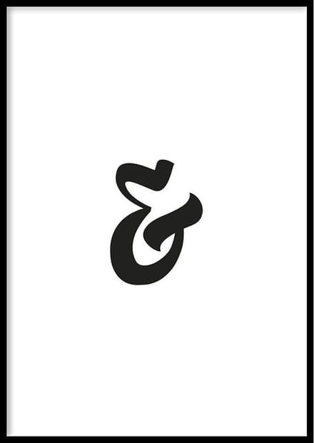 Poster And - 50x70 cm - Tekst Poster - WALLLL