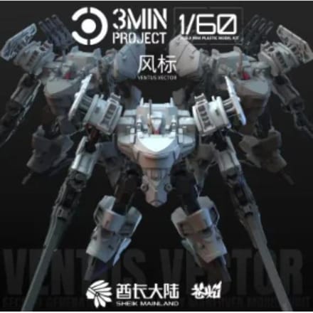 Op Voorraad 3min Windmark Squad Actiefiguur Plastic Modelbouwkit Bouw Je Eigen Squad Meerdere Combinaties Verzamelaar Jongenscadeau wit