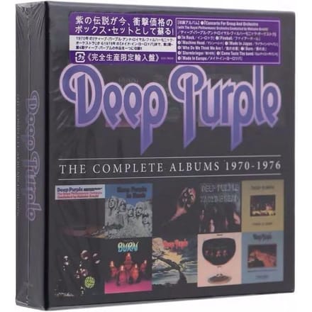 Album Deep Purple Complete 1970-1976, een set van 10 cd's