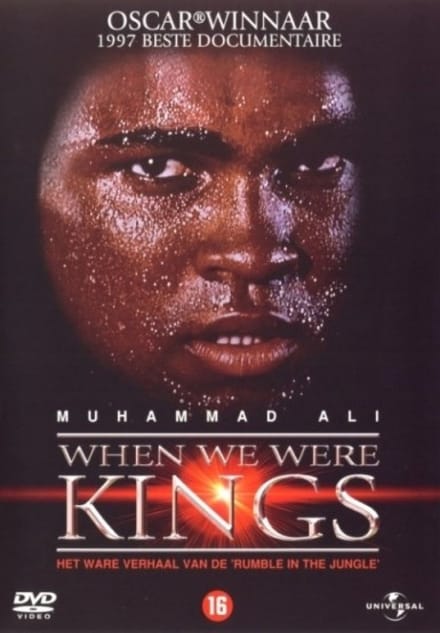 When We Were Kings