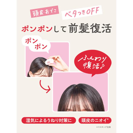 NatureLab - Diane Lotus Maegami Reset Pon 5g
