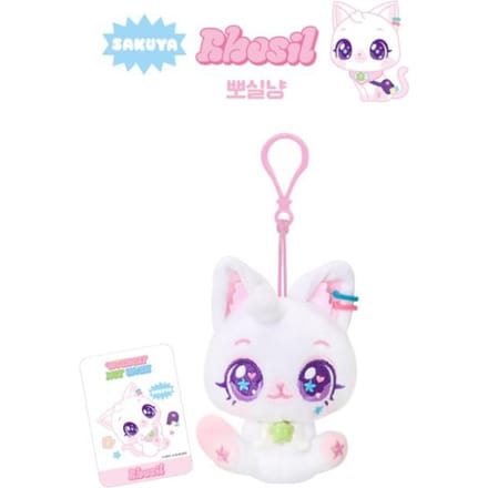 NCT WISH – [WISHCAT] Porte-clés Peluche Surprise SAKUYA white