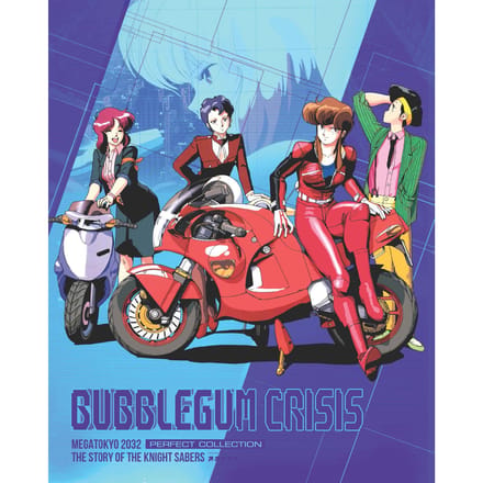 Bubblegum Crisis Collectors Edition
