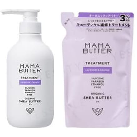 MAMA BUTTER - Lavender & Orange Hair Treatment 500ml