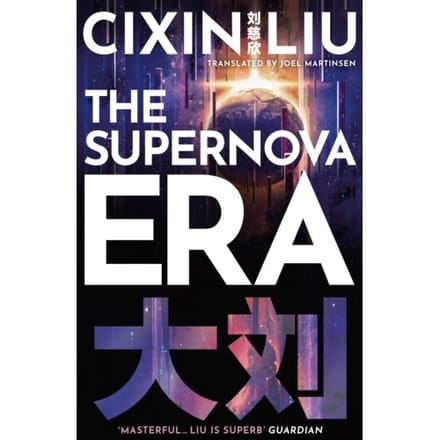 The Supernova Era - Cixin Liu