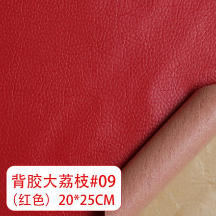 Tissu Cuir Auto-adhésif Patch de Réparation Siège Intérieur Voiture Étiquette Cuir Porte Rénovation red