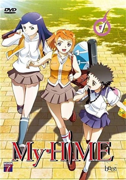 My Hime 1