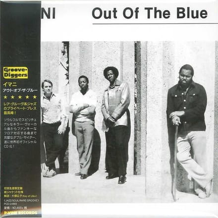 Out Of The Blue