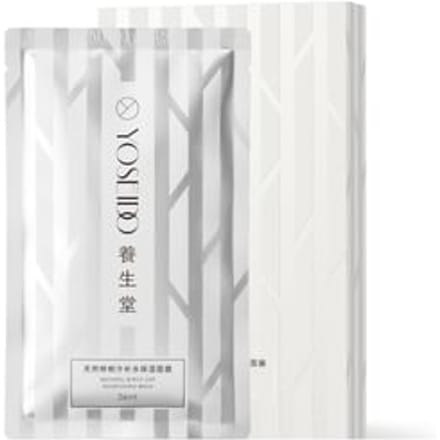 YOSEIDO - Natural Birch Sap Nourishing Mask 24ml x 5pcs