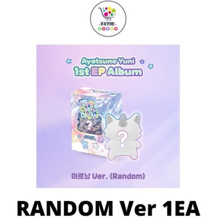 Arnyang ver Ayatsuno Yuni 1e EP Album Hoe word je Super Boos No POB Random white