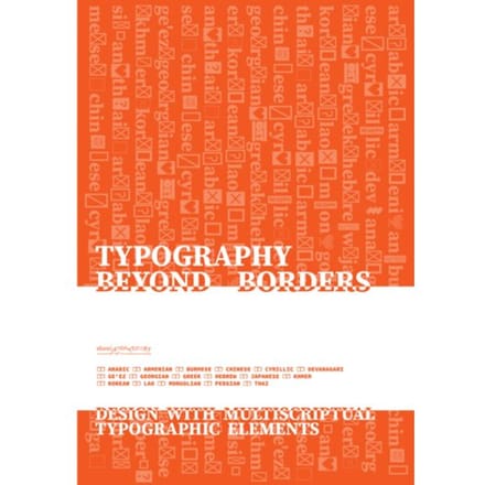 Typography Beyond Borders - Sherry Muyuan