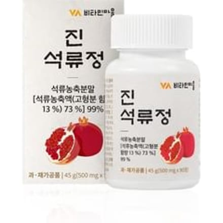 Pomegranate Tablets 500mg x 90 tablets