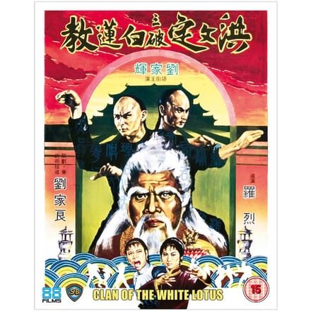 Clan Of The White Lotus