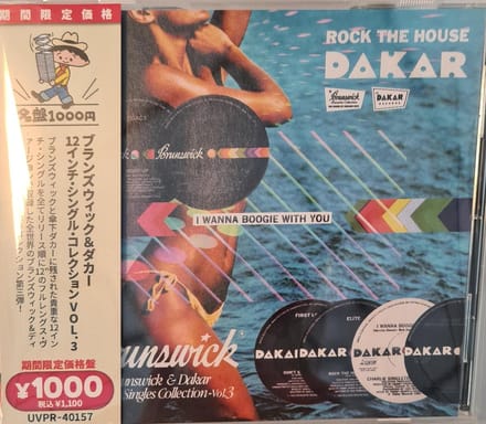 Various - Brunswick & Darker 12inch Single Collection Vol.3 (CD)