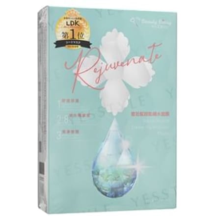 My Beauty Diary - Rejuvenate Deep Hydration Mask 5 pcs