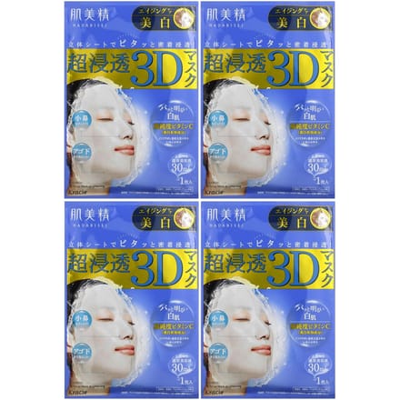 Hadabisei 3D Masker - Collageen (Blauw) 4 Stuks/Doos