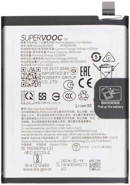 Oneplus, Vervangende batterij BLPB25 6000mAh voor OnePlus 13R Service Pack, Wit