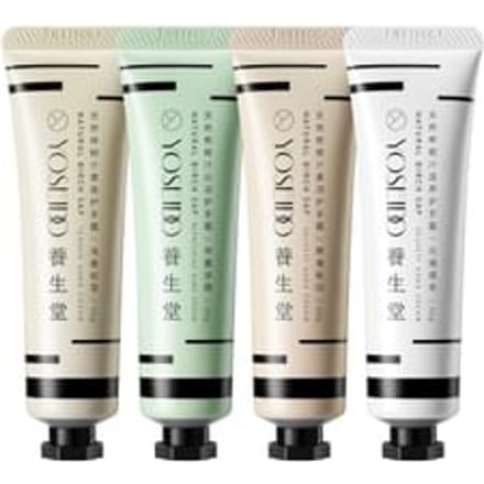 YOSEIDO - Natural Birch Sap Tender Hand Cream Spring - 30g