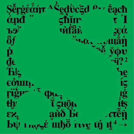 Sergeant - Sergeant (LP)