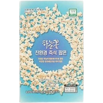 Haneulkkot Popcorn Micro-ondes Écologique Goûter Croustillant Salé 70g x 3 Sachets