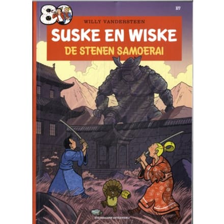 De Stenen Samoerai - Suske En Wiske - Peter Van Gucht