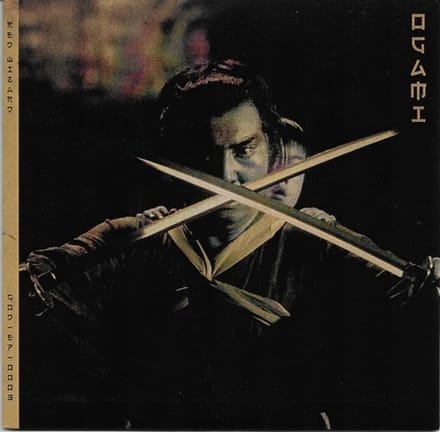 Red Wizard - Ogami (7" Single)