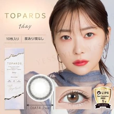 PIA - TOPARDS 1 Day Color Lens Grege Quartz 10 pcs P-2.00 (10 pcs)