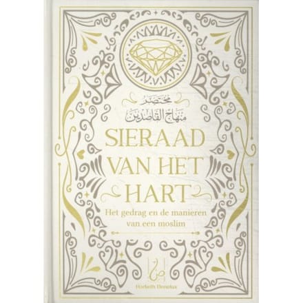 Sieraad Van Het Hart - ‘Abd Ar-Rahman Ibn al-Jawzi