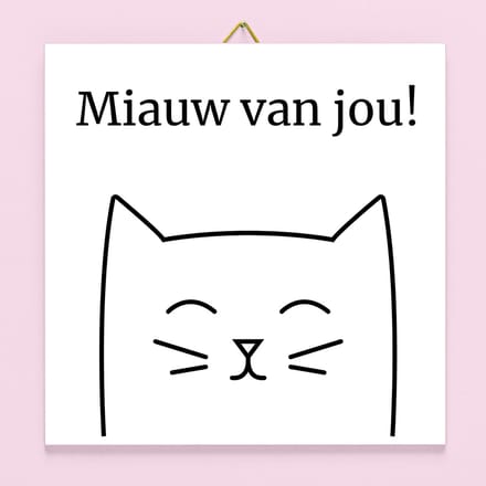 Tegeltje Miauw van jou van Ditverzinjeniet