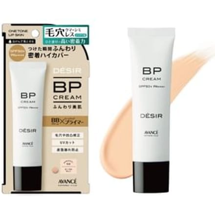 AVANCE - Desir BP Cream 02 Ocher Matte - 30g