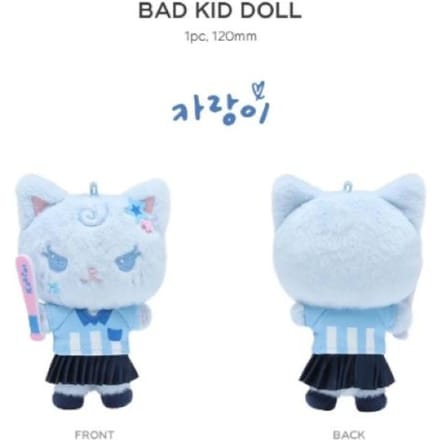 aespa - [2025 SEASON'S GREETINGS] MD OFFICIEL SET DE POUPEE BAD KID KARINA white