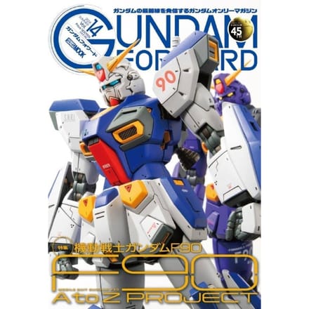 Gundam F90 Gundam Forward Deel 14