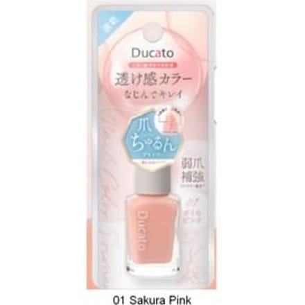 Chantilly - Ducato Nail Color Primer 01 Sakura Pink