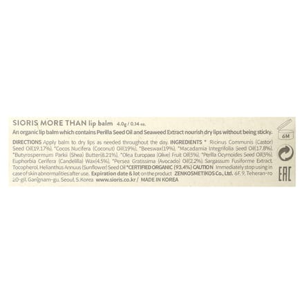 Sioris, More Tan Lip Balm, 0.14 oz (4 g) white
