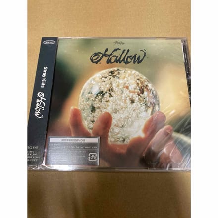 Hollow