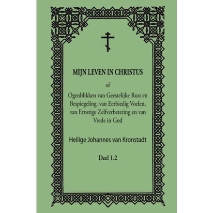 Mijn Leven In Christus - H.J. van Kronstadt
