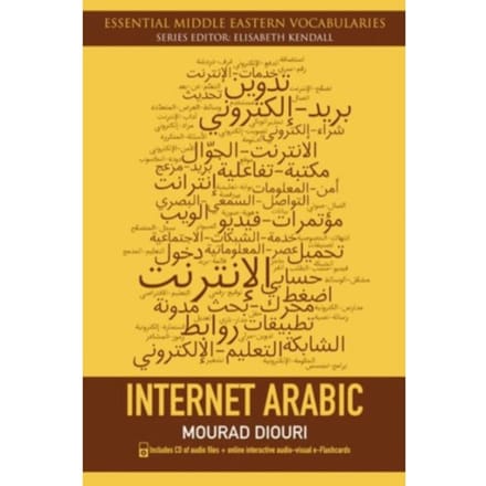 Internet Arabic - Mourad Diouri
