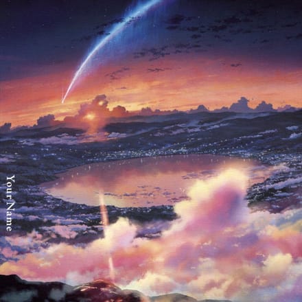 Your Name. English Edition