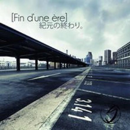 Sipping - Fin D'Une Ère (CD)