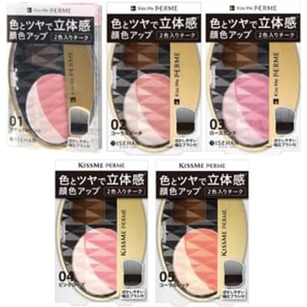 ISEHAN - Kiss Me Ferme Three Dimensional Up Cheek 05 Coral Red