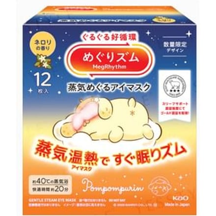Kao - Sanrio Pompompurin MegRhythm Steam Eye Mask Limited Edition Neroli - 12 pcs
